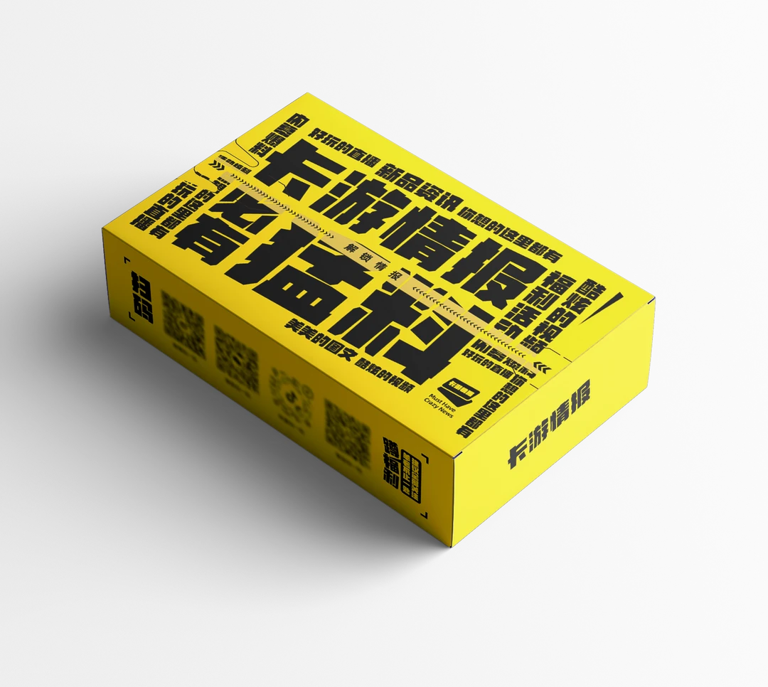 【情报福袋】-卡游情报惊喜盒-以实际货物为准！