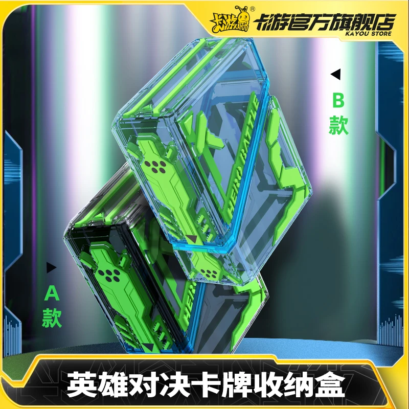 卡游英雄对决卡片收纳盒奥特曼卡片便携保护收藏收集卡磁吸卡盒