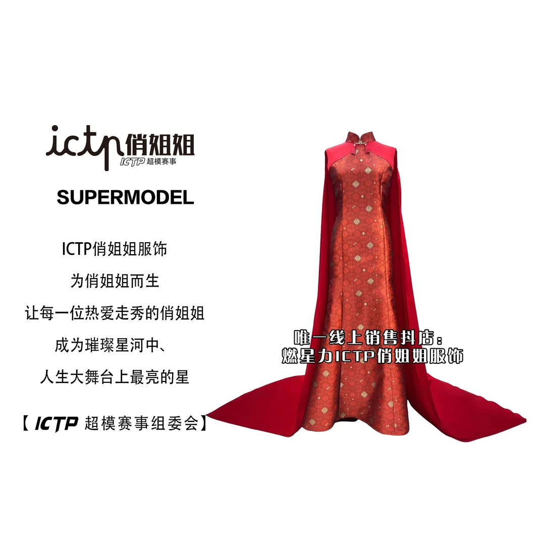 【燃星力 ICTP 俏姐姐】新中式改良红色无袖披风款旗袍百搭