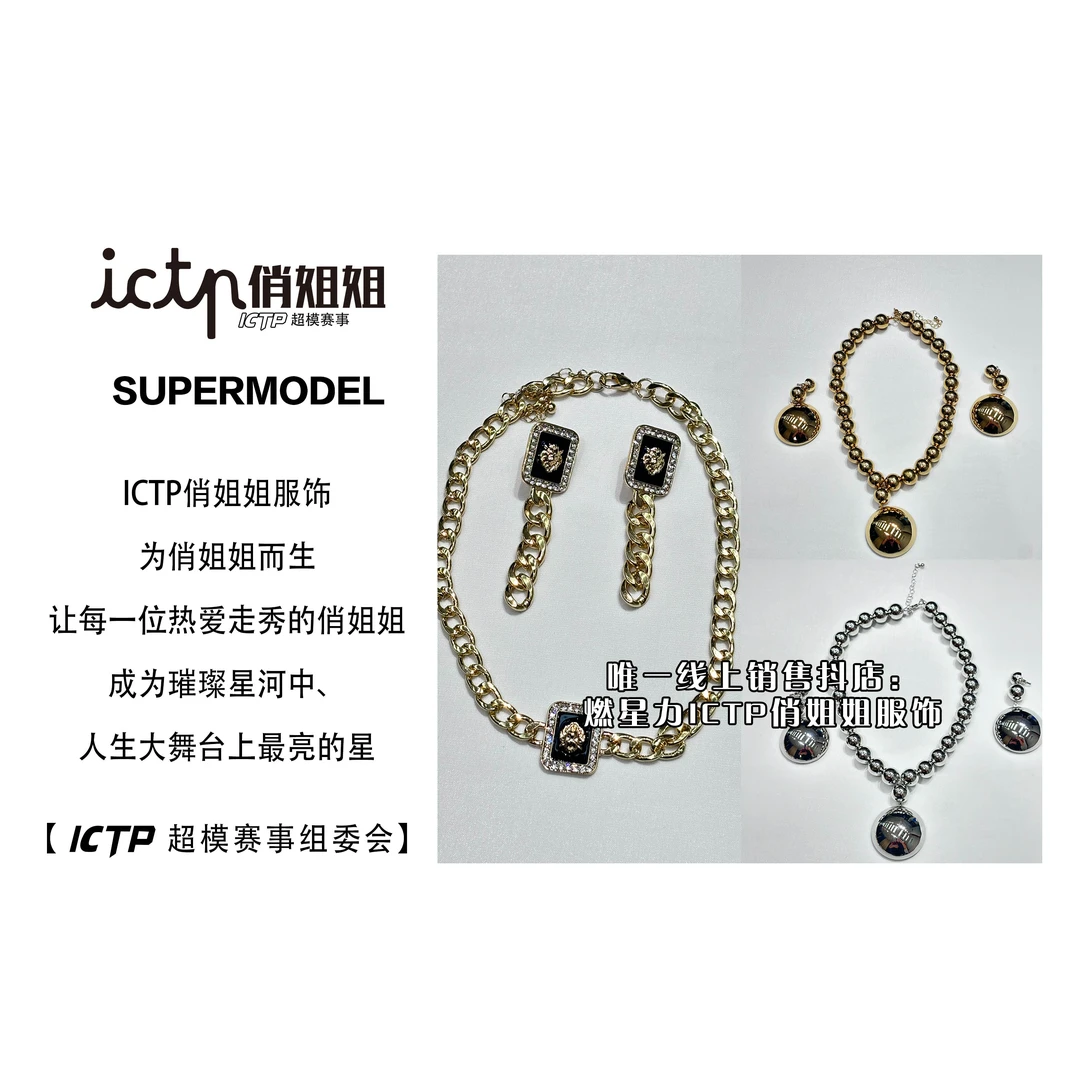 【耳部配饰】金色银色纯色脖颈道具时尚百搭（拍摄会有灯光反光）