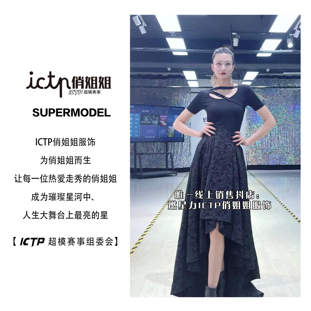 【燃星力 ICTP 俏姐姐】黑色泡泡皱前短后长大摆裙  只是半身裙