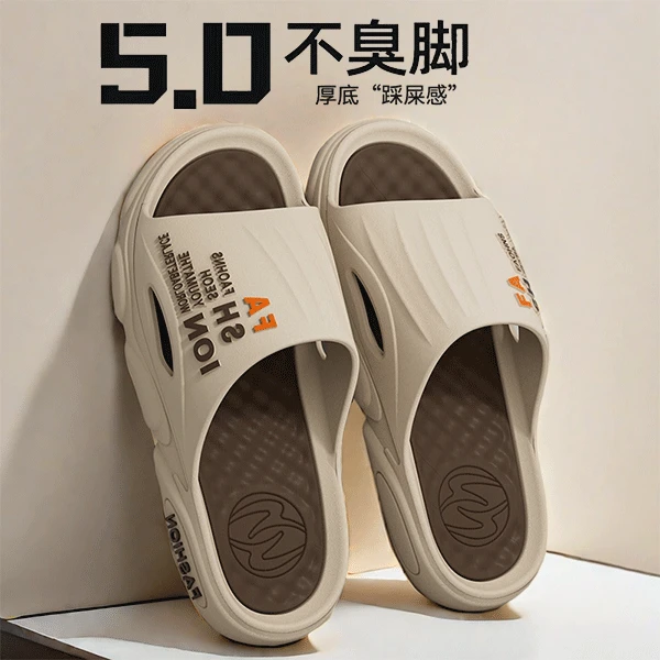高档拖鞋男款耐穿踩屎感夏天外穿家居防滑浴室宿舍洗澡男士凉拖鞋