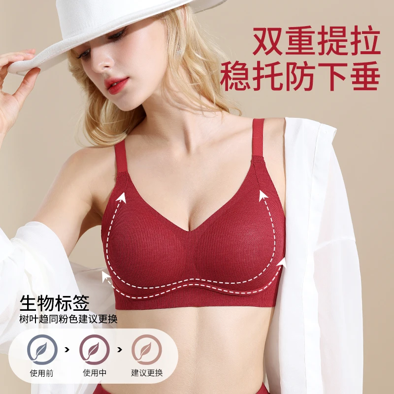 W型软支撑立体无痕杯无钢圈舒适聚拢调整型运动文胸收副乳女内衣