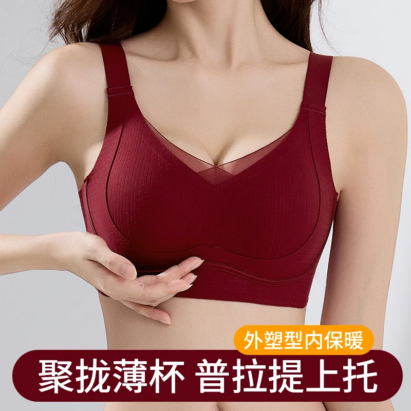 双重提拉无痕聚拢防外扩收副乳内衣调整型防下垂无钢圈文胸罩