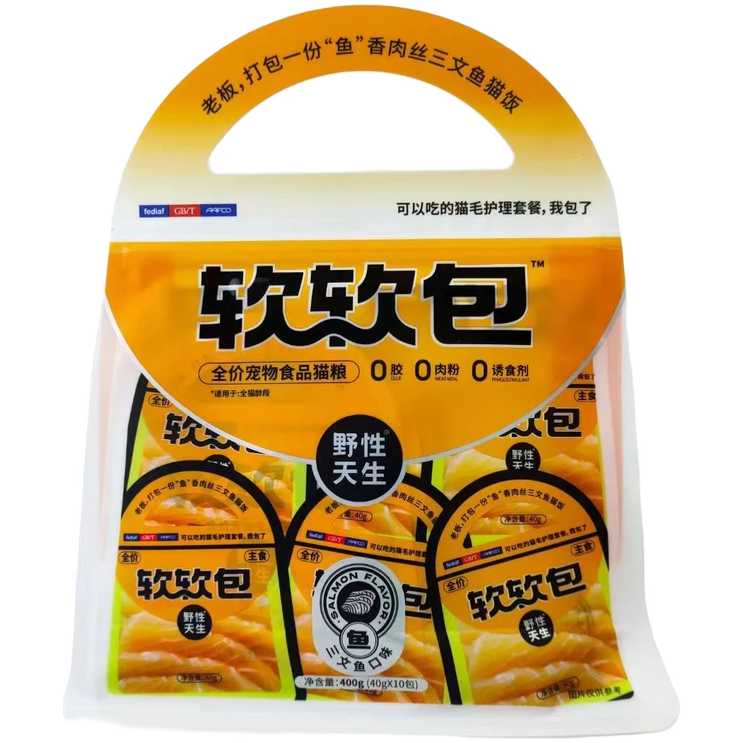 野性天生软软包猫咪全价主食猫粮猫湿粮三文鱼味40g*10包/袋