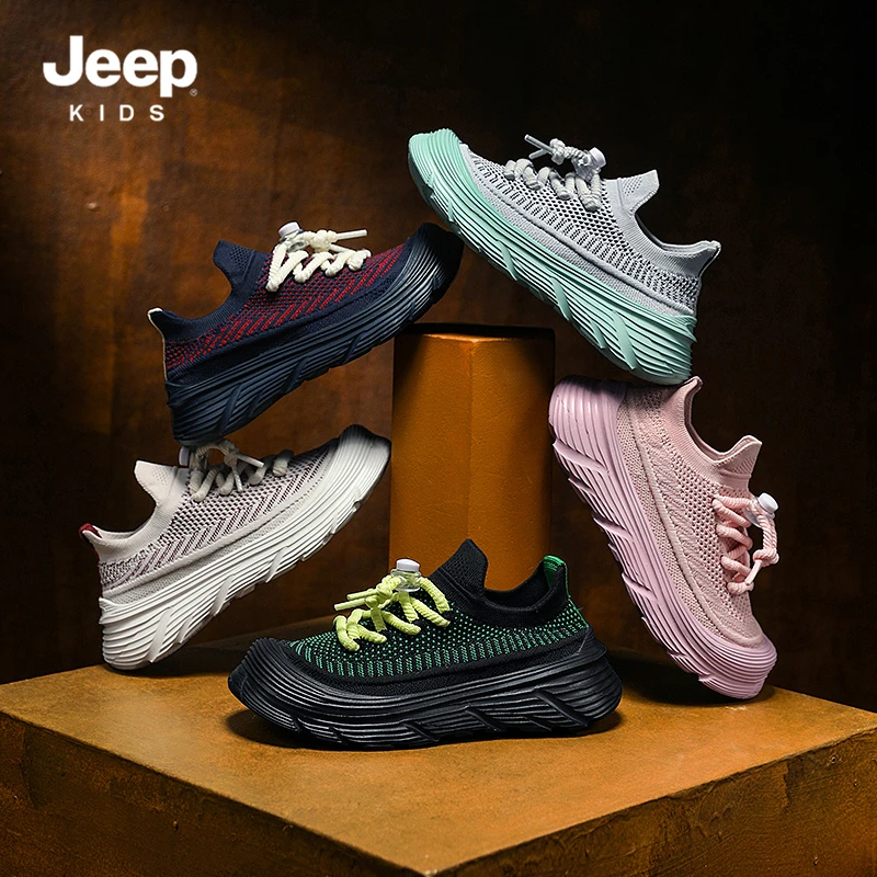 【春季新款】Jeep男女童透气飞织四季防滑轻便休闲百搭运动鞋 P51