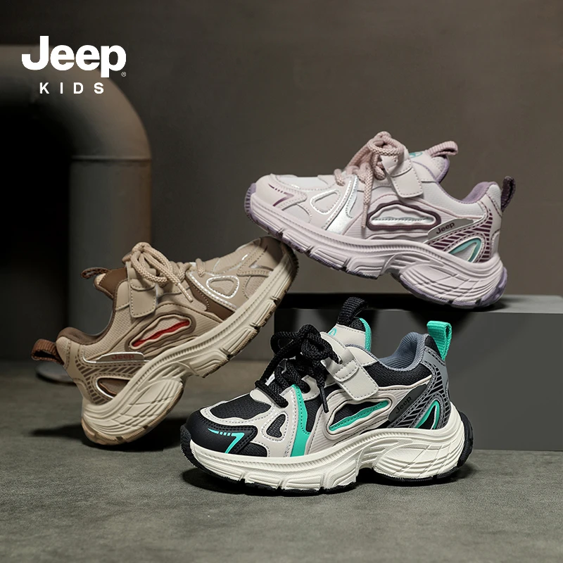 【春季新款】Jeep儿童舒适皮面防水休闲减震耐磨户外运动老爹鞋 X69