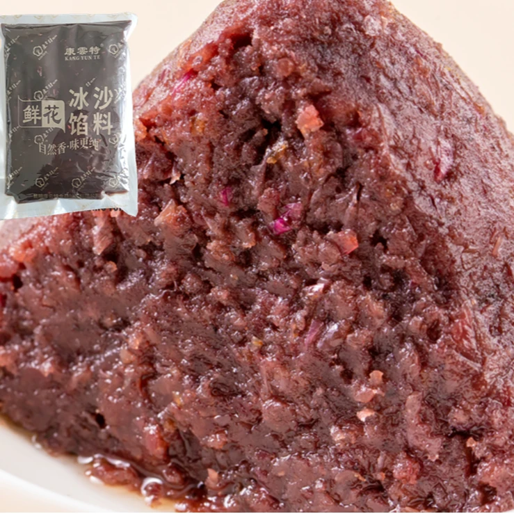 康云特玫瑰红豆冰沙馅2斤烘焙用高品质油性馅料家庭diy特健康色馅