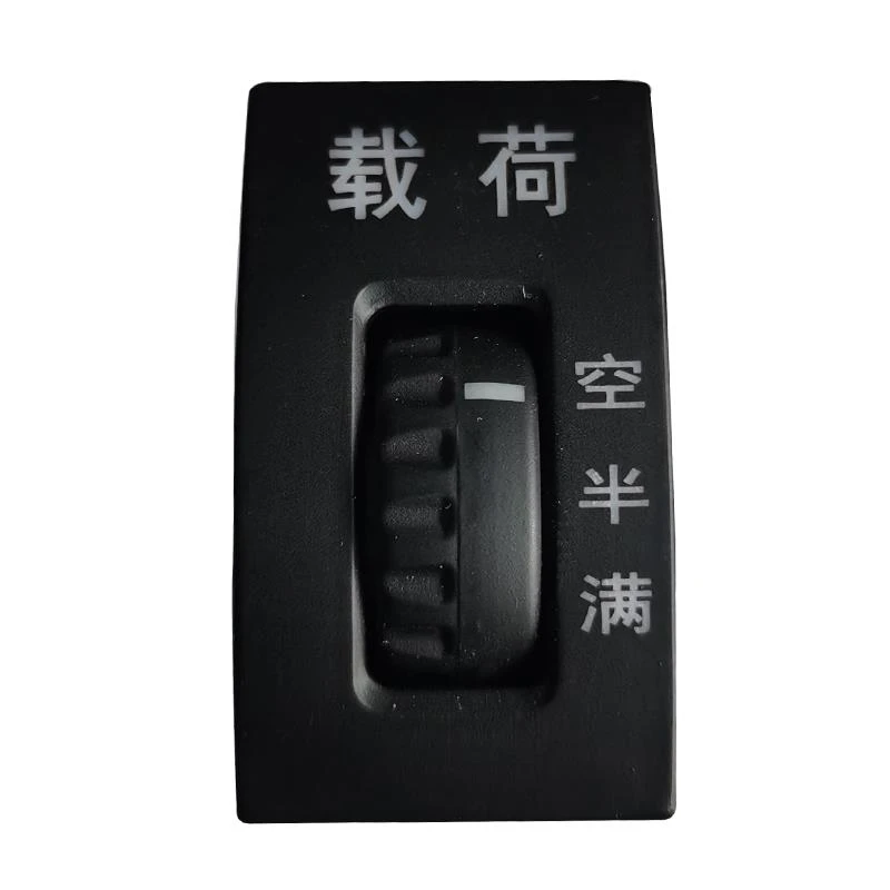 解放原厂J6P节油开关j6p质慧版2.0载荷空半满工作台翘板全新现货