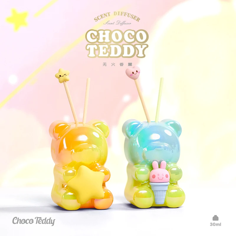 【香薰盲盒】巧克力熊香薰盲盒周边无火香氛