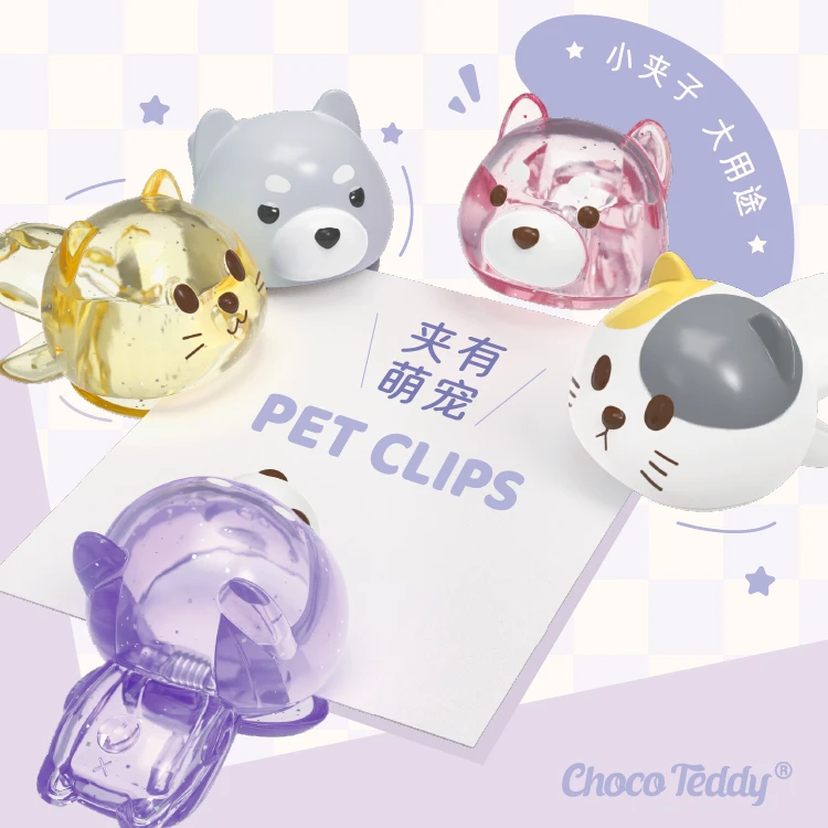 夹有萌宠可爱萌粒盲袋创意夜光盲盒潮玩手办少女儿童礼物猫狗公仔