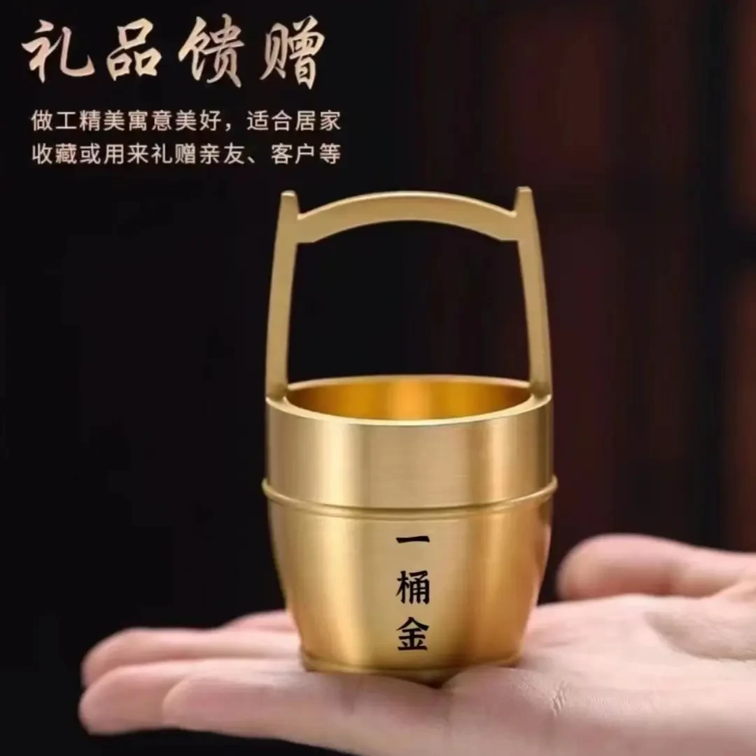一桶金黄铜工艺品客厅收银台办公室高档桌面摆件成就事业寓意礼品