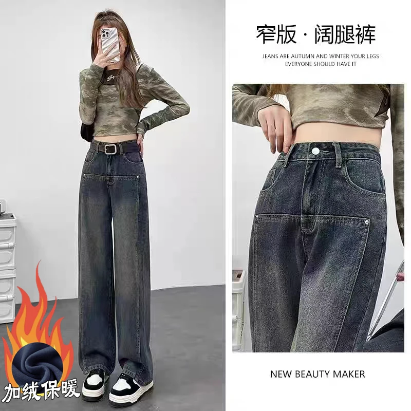 水泥灰牛仔裤女秋季新款直筒小个子垂感拖地裤
