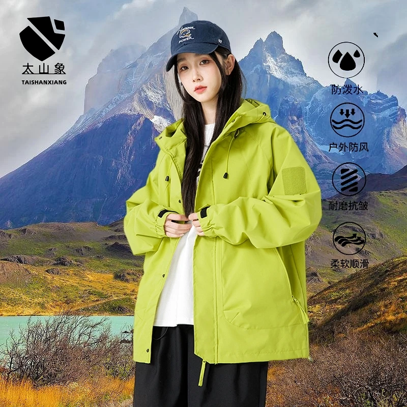 J90潮流冲锋衣女款爆款2025新款男防水防风登山服薄款户外运动服