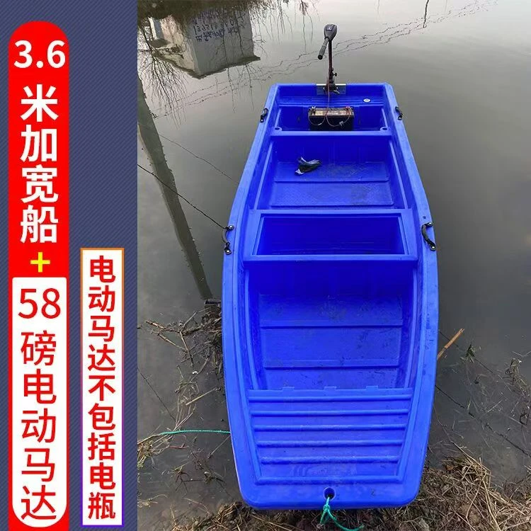 双层塑料船渔船捕鱼小船加厚加宽牛筋冲锋舟小型下网观光钓鱼小船