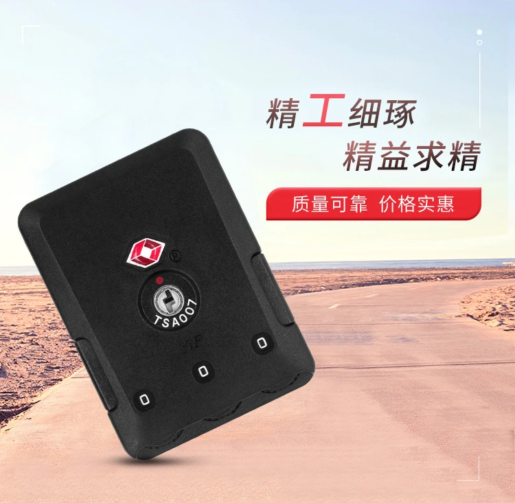 TSA007行李箱锁16138铝框箱锁拉杆箱锁旅行箱扣锁行李箱密码锁