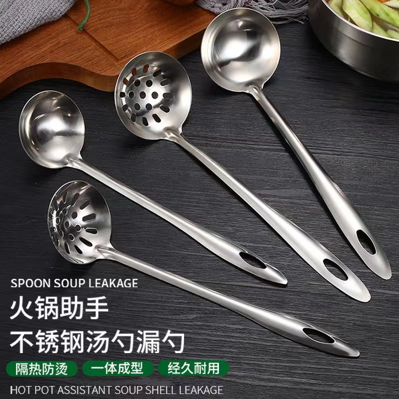 不锈钢汤勺漏勺过滤大小号家用盛汤盛粥长柄加深勺子厨房火锅勺