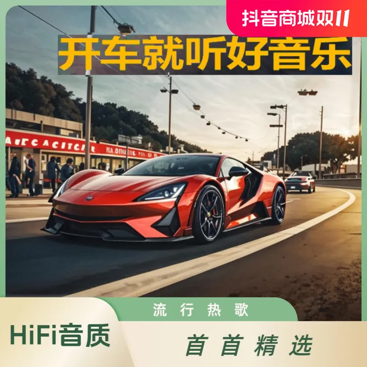 【发烧专属】高音质 HIFI发烧级别音效喇叭2800