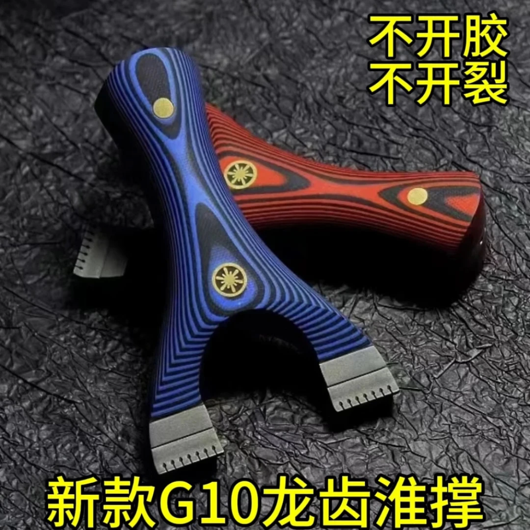 龙齿飞虎淮撑暗扣快压免绑钛合金龙齿飞虎高精准加厚扁皮筋玩具
