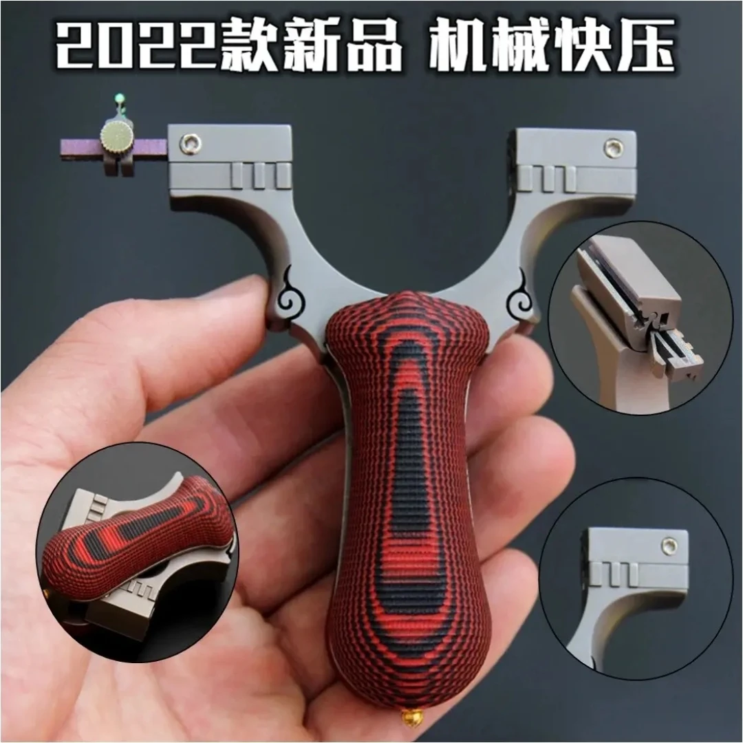 新款全钛合金折叠弹弓户外弹弓快压可拆卸弓头精准竞技扁皮弓玩具