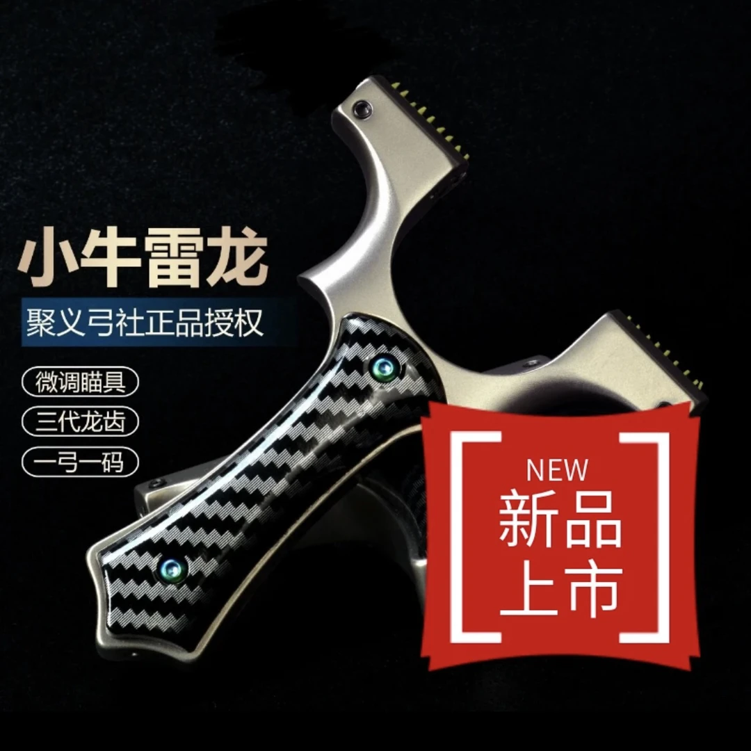 聚义弓社雷龙不锈钢龙齿快压高精度免绑户外工具
