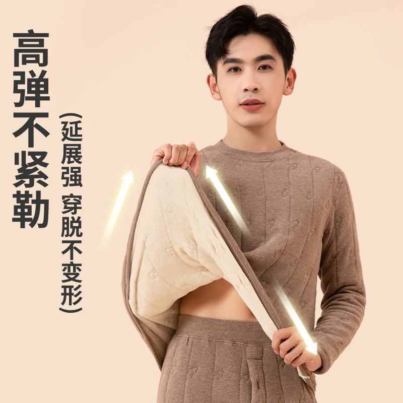 【升级版】男士1000克加厚羊毛蚕丝填充保暖内衣套装保暖衣保暖裤