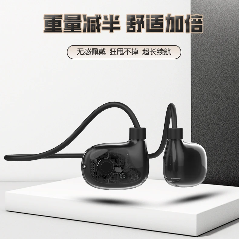 浦乐士开放式气传导蓝牙耳机无线耳机运动超长续航适用苹果安卓