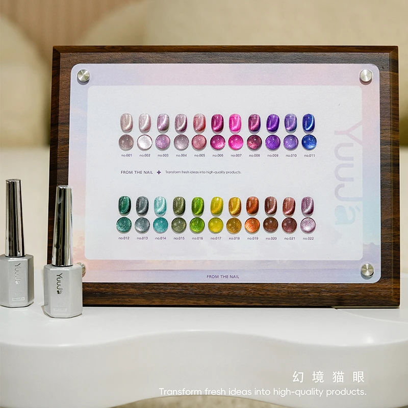 柚甲22色幻境猫眼2024年美博会新款甲油胶开店专用甲油胶