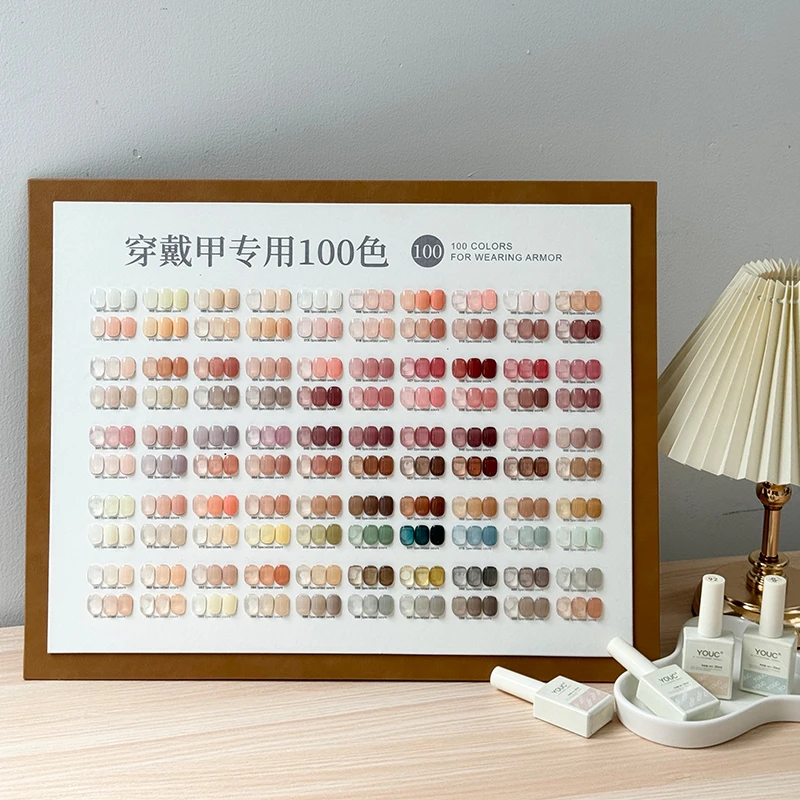 优司100色穿戴甲专用套胶 一色一备 新款冰透甲油胶 开店专用套胶