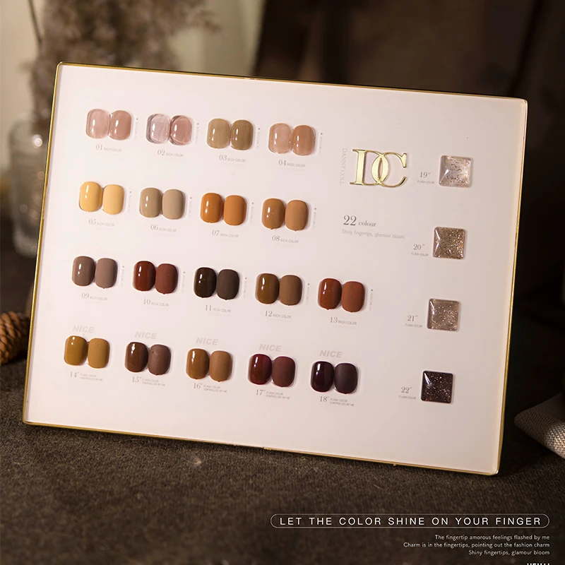 丹妮蔻22色焦糖 一色一备 高端品牌秋冬甲油胶 开店专用套胶