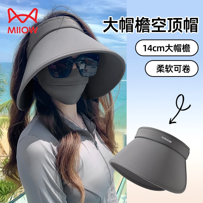 猫人防晒帽女款夏季环绕式大帽檐太阳帽子遮阳遮脸防紫外线空顶帽