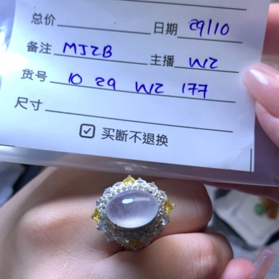 定制翡翠未镶嵌明*镜缅甸翡翠