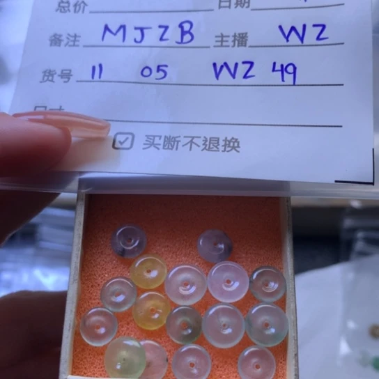 定制翡翠未镶嵌缅甸翡翠