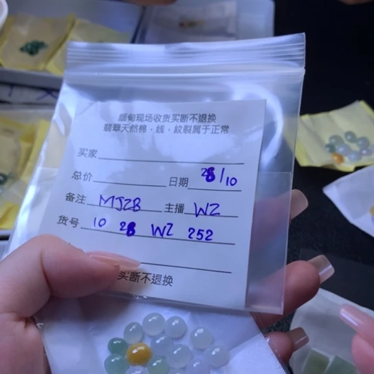 定制翡翠未镶嵌缅甸翡翠