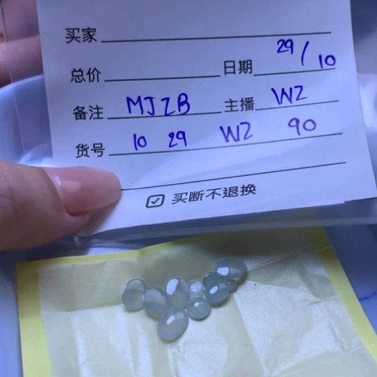 定制翡翠未镶嵌缅甸翡翠