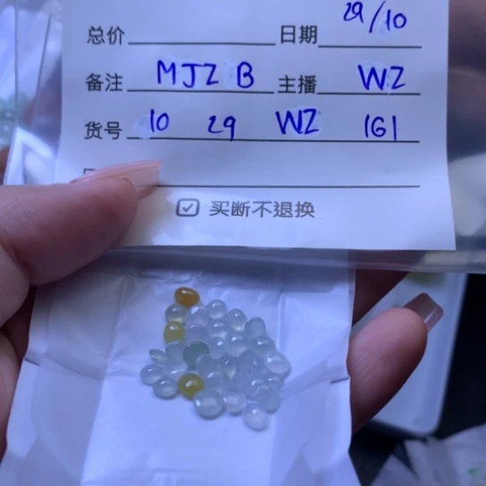 定制翡翠未镶嵌缅甸翡翠