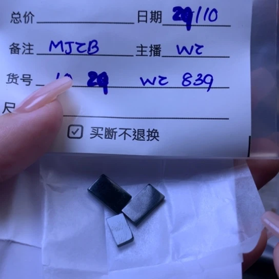 定制翡翠未镶嵌缅甸翡翠