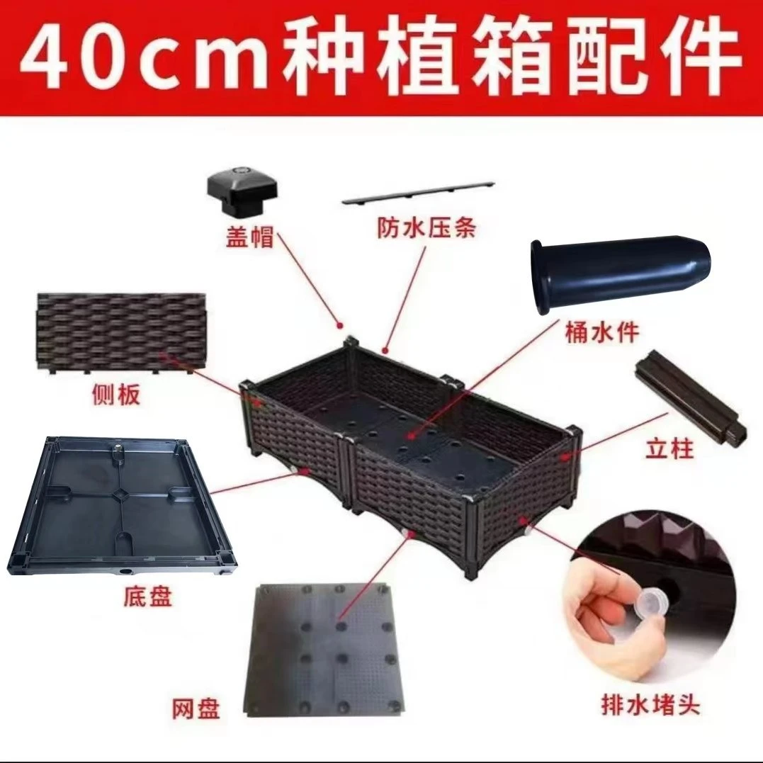 40款式防水多动能种植箱简单结实配件组件组合式阳台种菜专用箱子