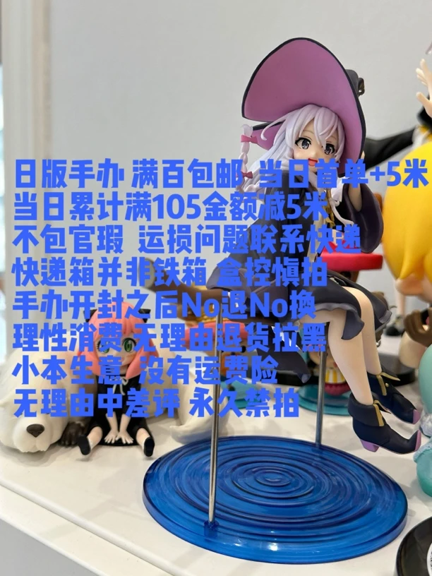 周大漏专拍  日版金猫正品手办不包官瑕 ，看好再拍