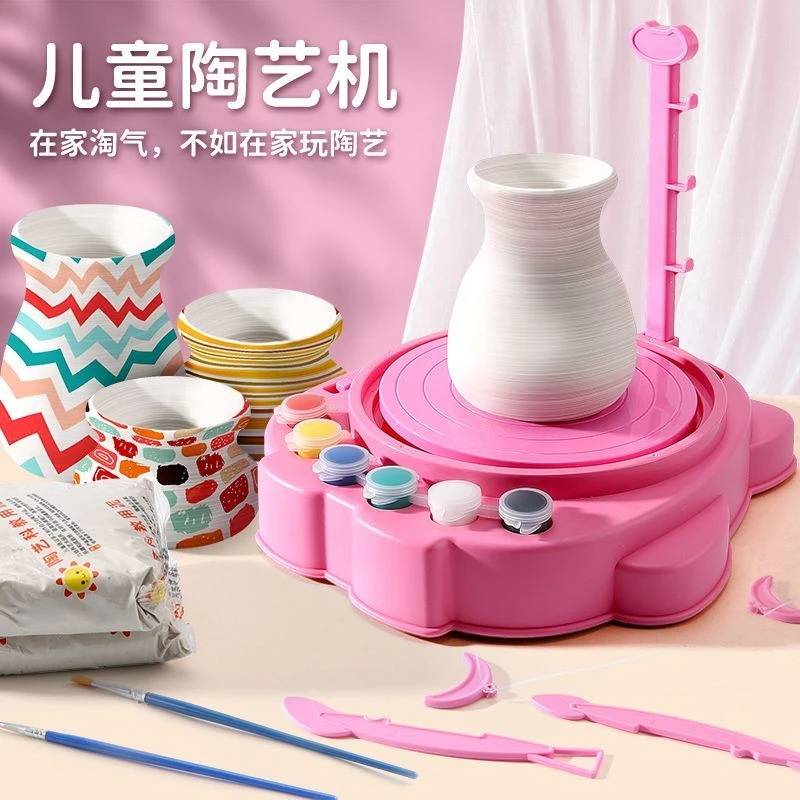 儿童陶艺机手工DIY软黏土套装学生电动陶泥机免烧软手工益智玩具