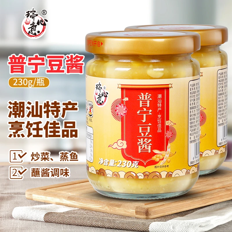 瑞心意普宁豆酱230g正宗潮汕特产豆瓣酱黄豆酱炒菜蒸鱼砂锅粥调料