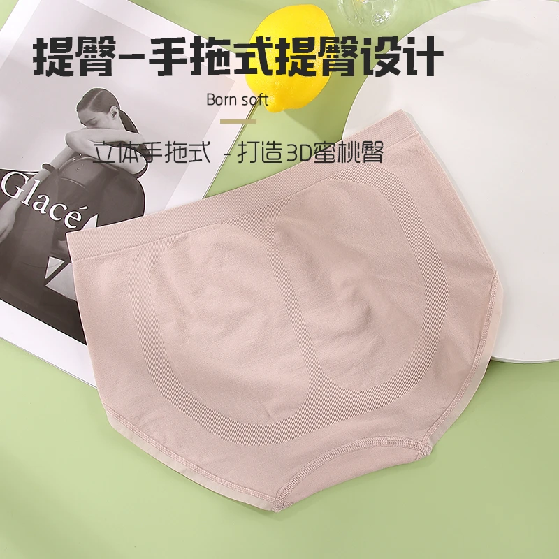 态诗雅秋冬高弹时尚甜美裸冰裸感防臭舒适无痕桑蚕丝抗菌抑菌裤