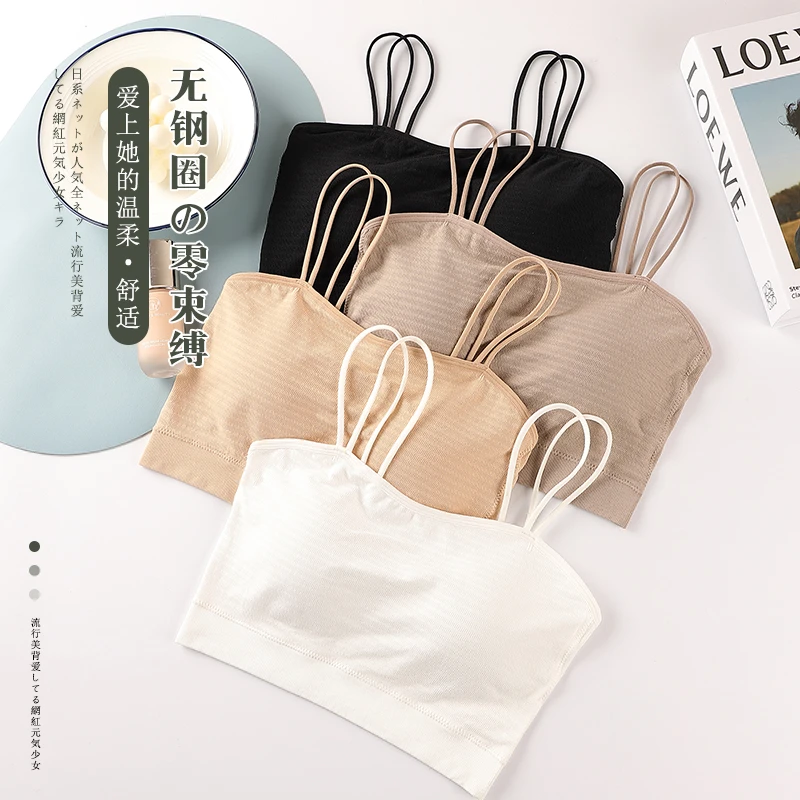 态诗雅夏季薄款学院风美背亲肤舒适聚拢托胸无痕温柔防走光内衣