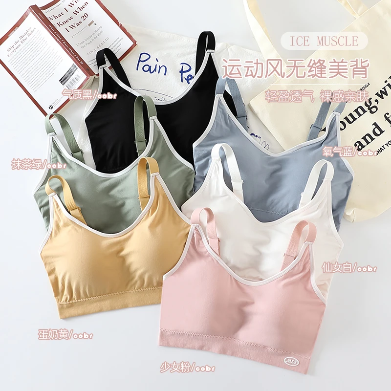 态诗雅薄款时尚性感约会内衣轻柔聚拢无缝裸氨固定杯吊带美背文胸