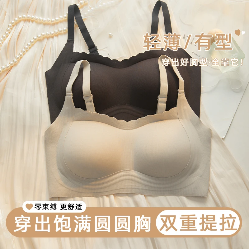 态诗雅无痕双重提拉聚拢内衣美背薄款舒适上托防下垂女士文胸罩
