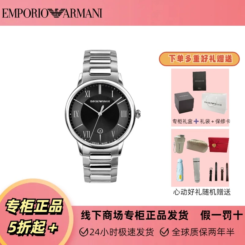 Emporio Armani/安普里奥·阿玛尼手表男士时尚石英休闲ARS5001