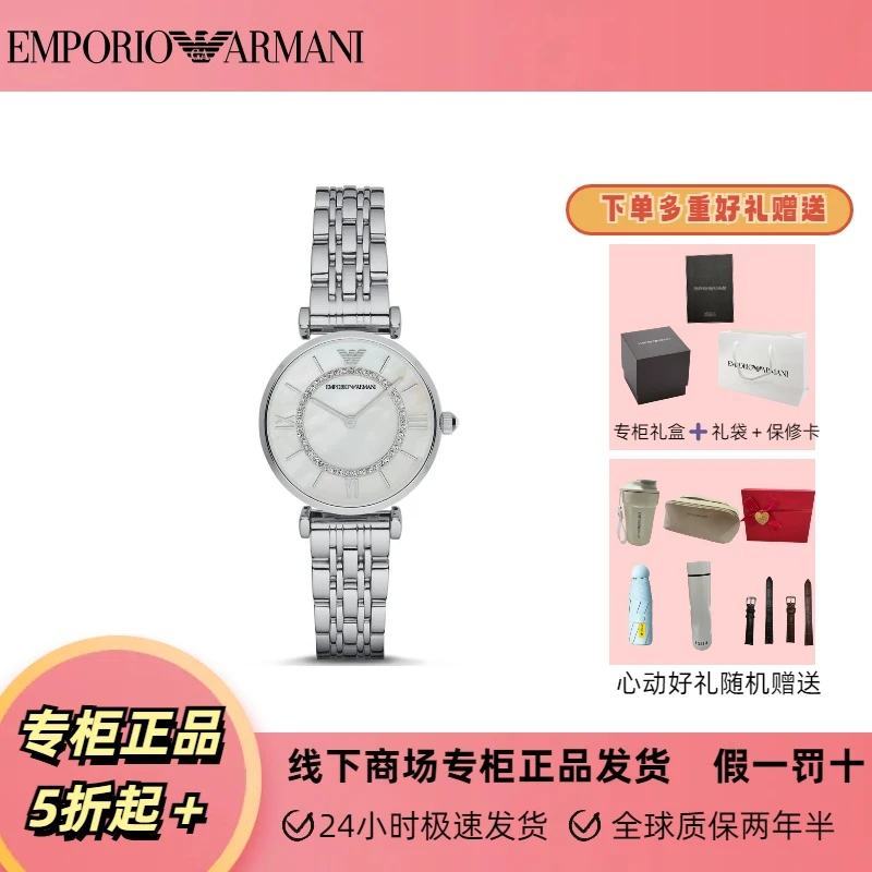阿玛尼满天星手表女简约气质摩天轮石英表备AR1908