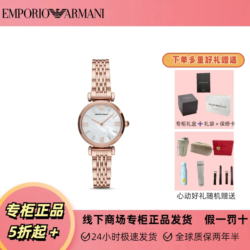 Emporio Armani/安普里奥·阿玛尼手表女时尚简约优雅女表AR11316