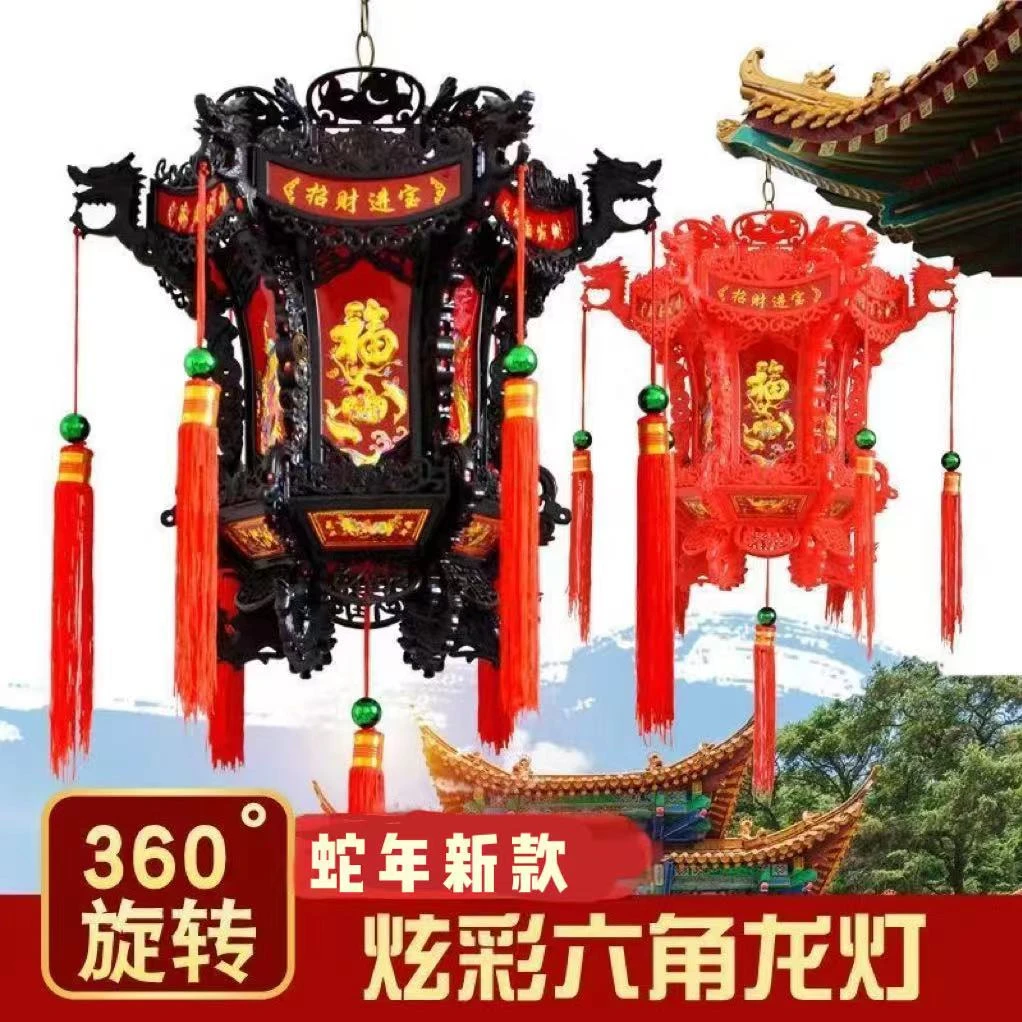 2025新款仿古六角龙灯LED旋转灯笼中国风大门口插电挂饰电子灯笼