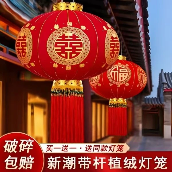 【六面福拉杆款】2025新年植绒大红灯笼大门口过年春节乔迁之喜装饰